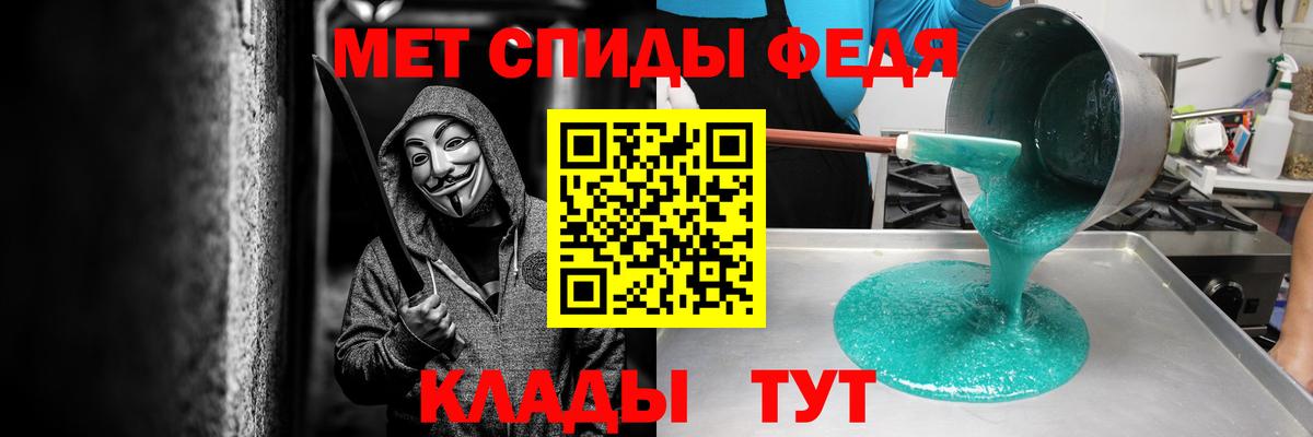 Амфетамин Premium  Вход с VPN  Нерюнгри 