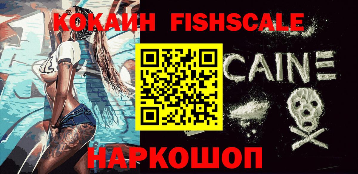 Cocaine 98%  Кокаин Columbia  COCAIN  Вход с VPN  Нерюнгри 