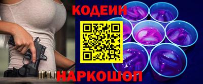 марки nbome Гусиноозёрск