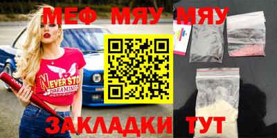 марки nbome Гусиноозёрск