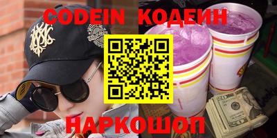 марки nbome Гусиноозёрск