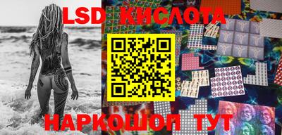 марки nbome Гусиноозёрск