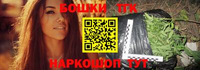 марки nbome Гусиноозёрск