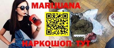 марки nbome Гусиноозёрск