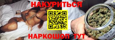 марки nbome Гусиноозёрск