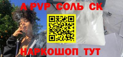 a pvp Туймазы