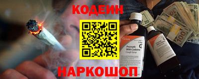 марки nbome Гусиноозёрск