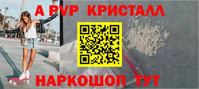Альфа ПВП Гусев