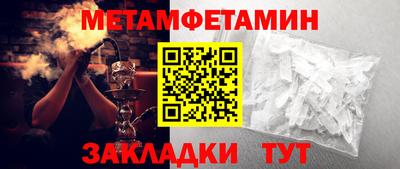 марки nbome Гусиноозёрск
