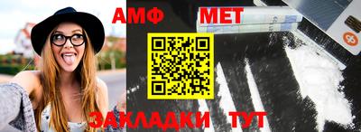 марки nbome Гусиноозёрск
