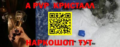 Альфа ПВП Гусев
