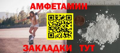 Альфа ПВП Гусев