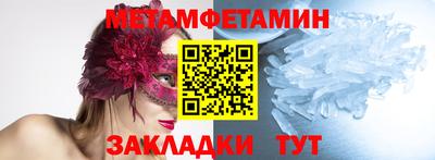 марки nbome Гусиноозёрск
