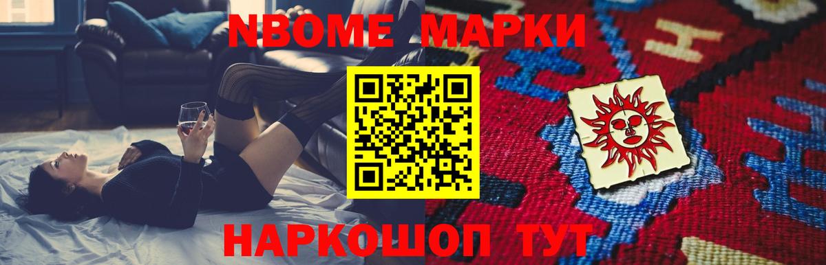 Нерюнгри  ЛСД экстази ecstasy  Вход с VPN  LSD-25 экстази ecstasy 