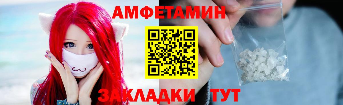COCAIN Нерюнгри
