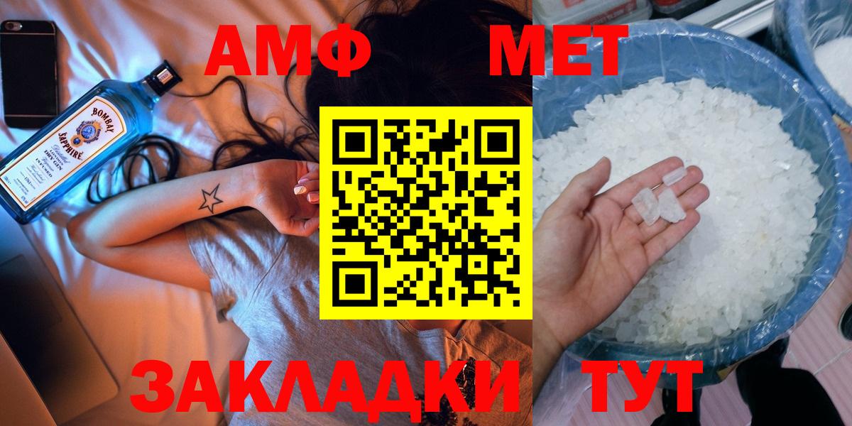 A PVP СОЛЬ   Нерюнгри  Вход с VPN  ГАШ  Меф МЯУ МЯУ кристаллы  МАРИХУАНА 