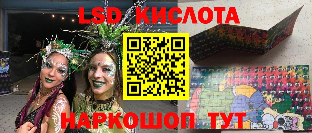 Нерюнгри  Марки NBOMe 1500мкг  Марки NBOMe  Вход с VPN 