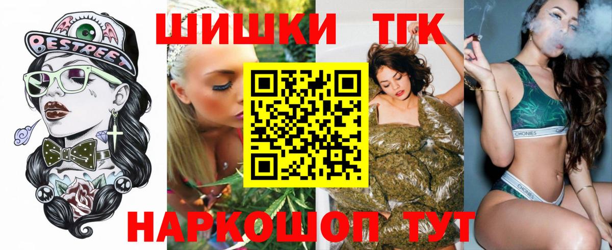 Нерюнгри  Марихуана ГИДРОПОН  Шишки марихуана индика  Вход с VPN  Марихуана MAZAR 