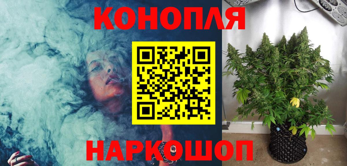 Конопля MAZAR Нерюнгри